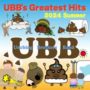 UBB's Greatest Hits 2024 -Summer-ジャケット画像